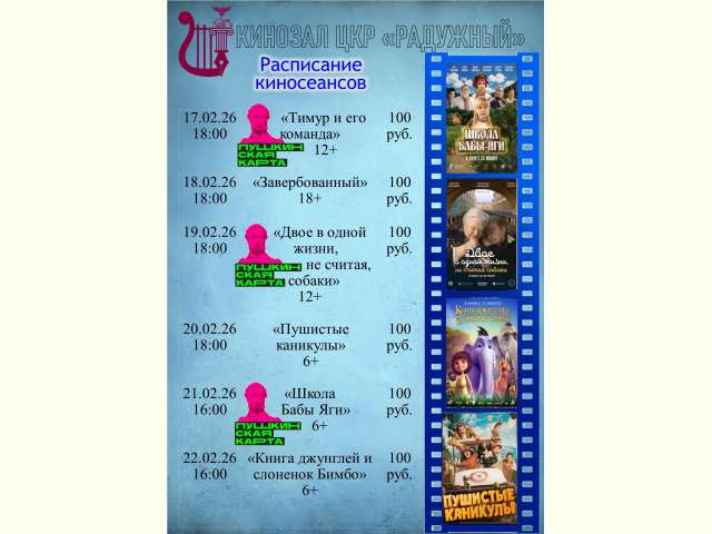 ��������� �������!